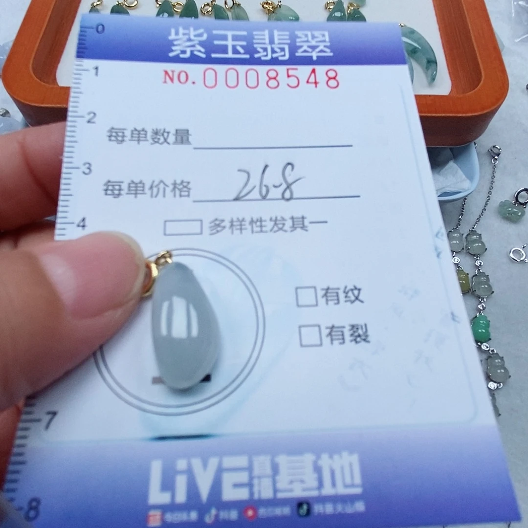 颈饰未镶嵌翡翠冰胶福瓜