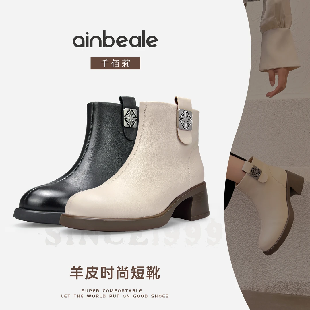 千佰莉冬季新款羊皮粗跟短靴真皮侧拉链休闲单靴6275