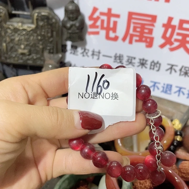 乡***玩琉璃/树脂/塑料类1160号工艺品