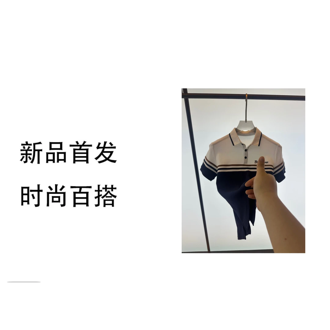 2025年夏季新款POLO男