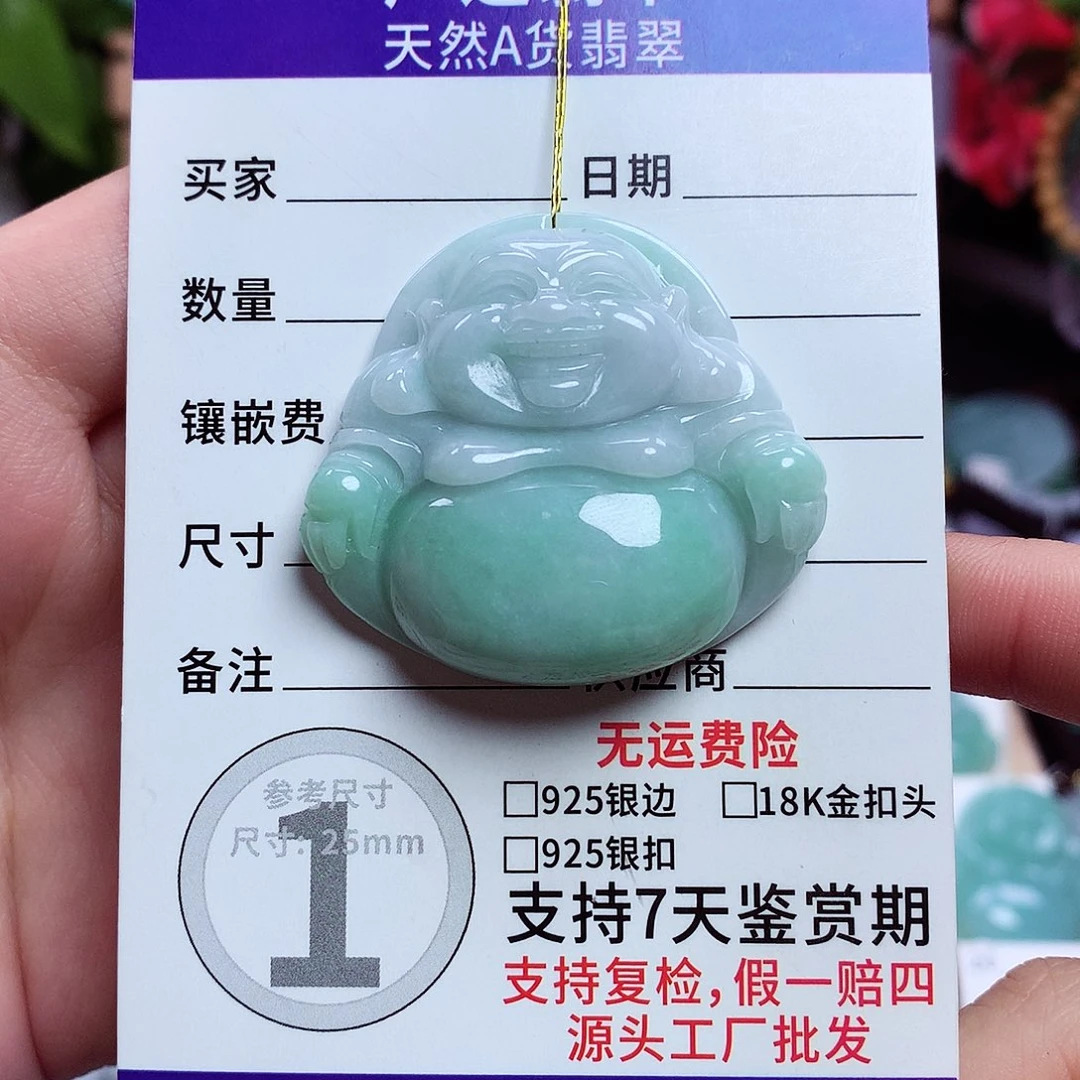 翡翠未镶嵌颈饰佛公44