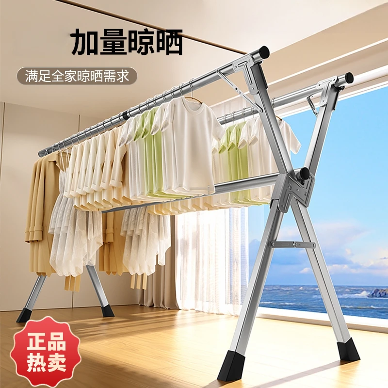 缘百年晾衣架落地家用阳台折叠凉衣杆室内外挂衣服晒衣架晒被子神