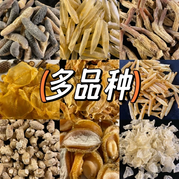 多品种深海花胶滋补干货直播间链接
