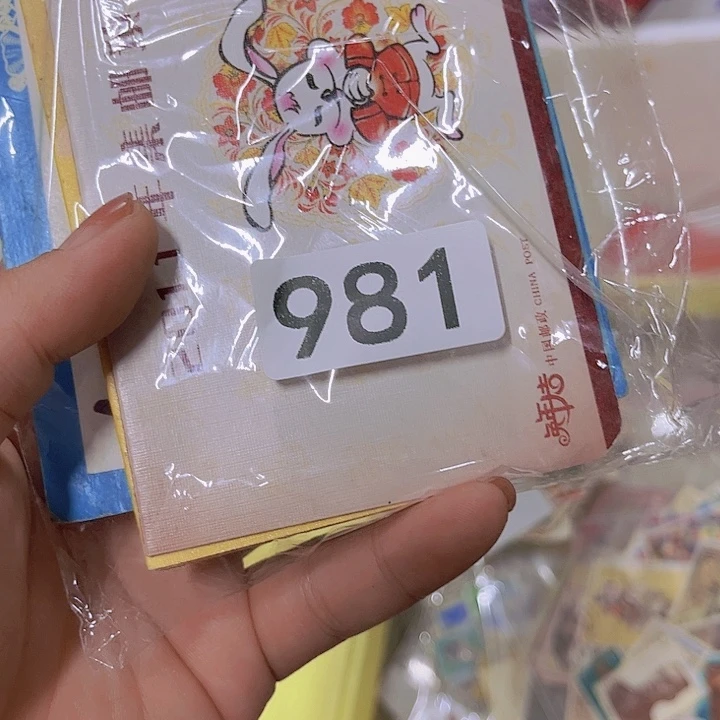 艾***炜565665556579678678