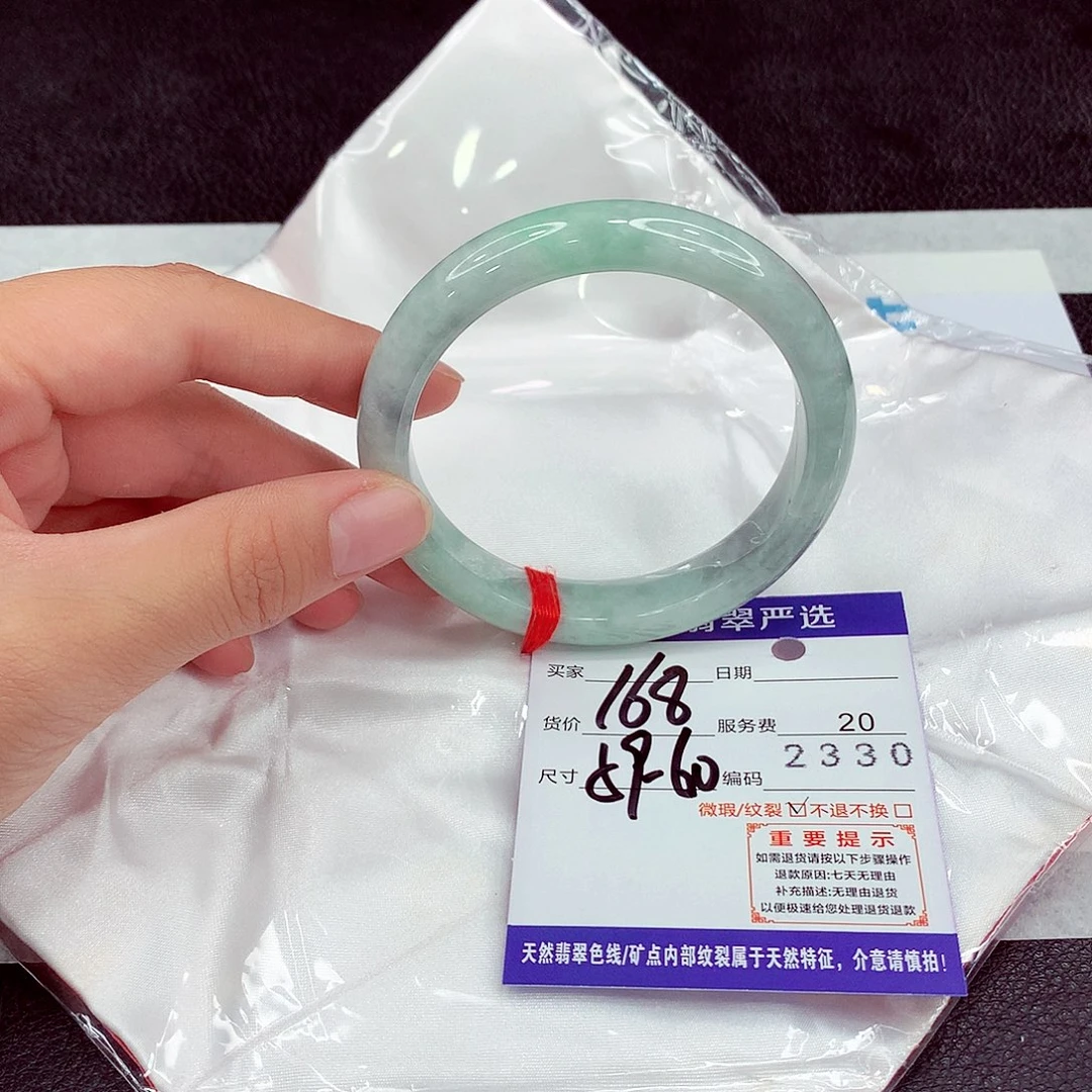 翡翠18K金镶嵌手镯59