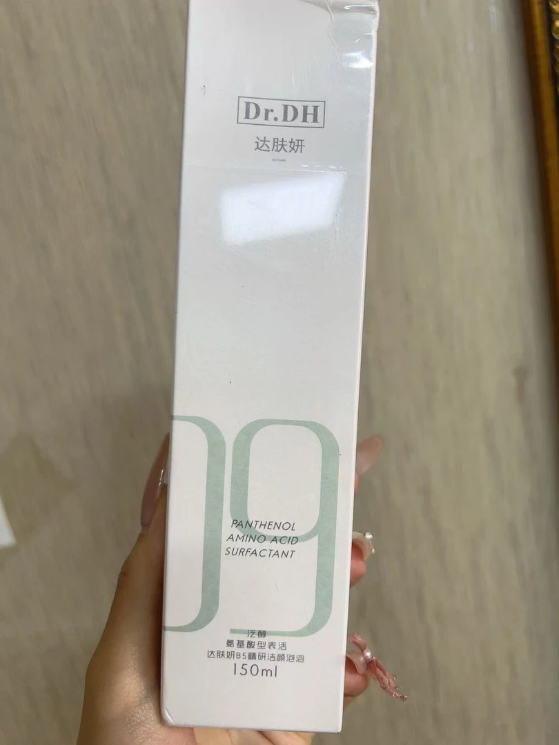 泛醇氨基酸洁面泡150ml