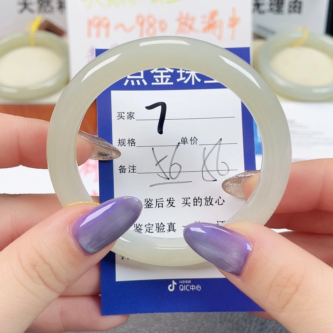 未镶嵌手镯和田玉安***贝