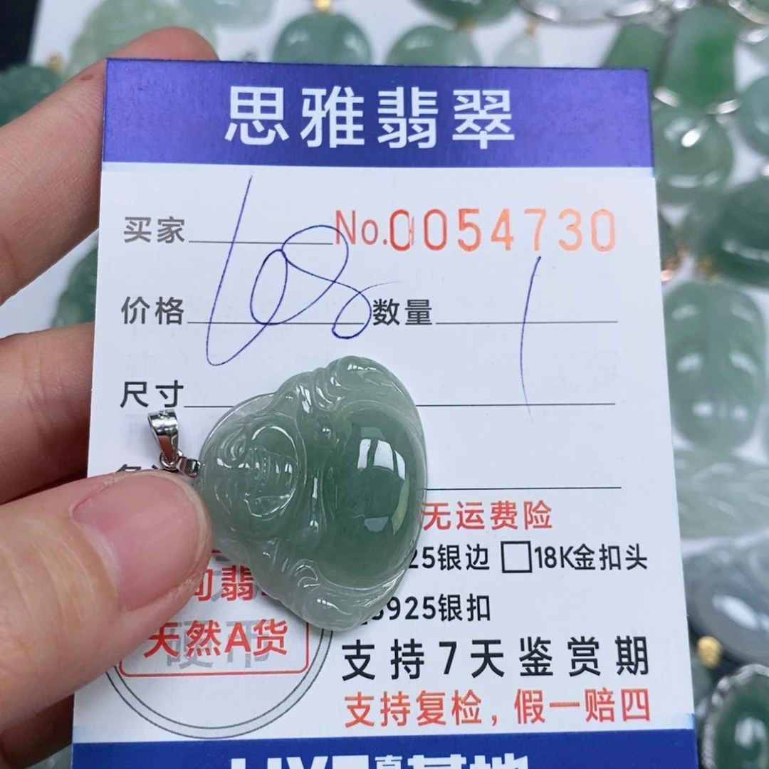 颈饰未镶嵌翡翠天然缅甸翡翠