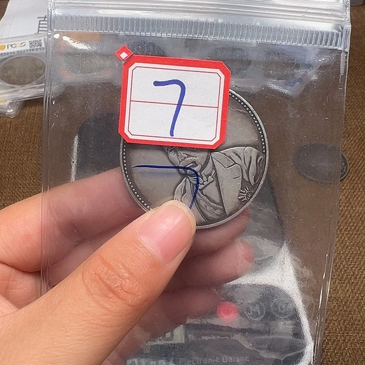 银圆之家有你就很