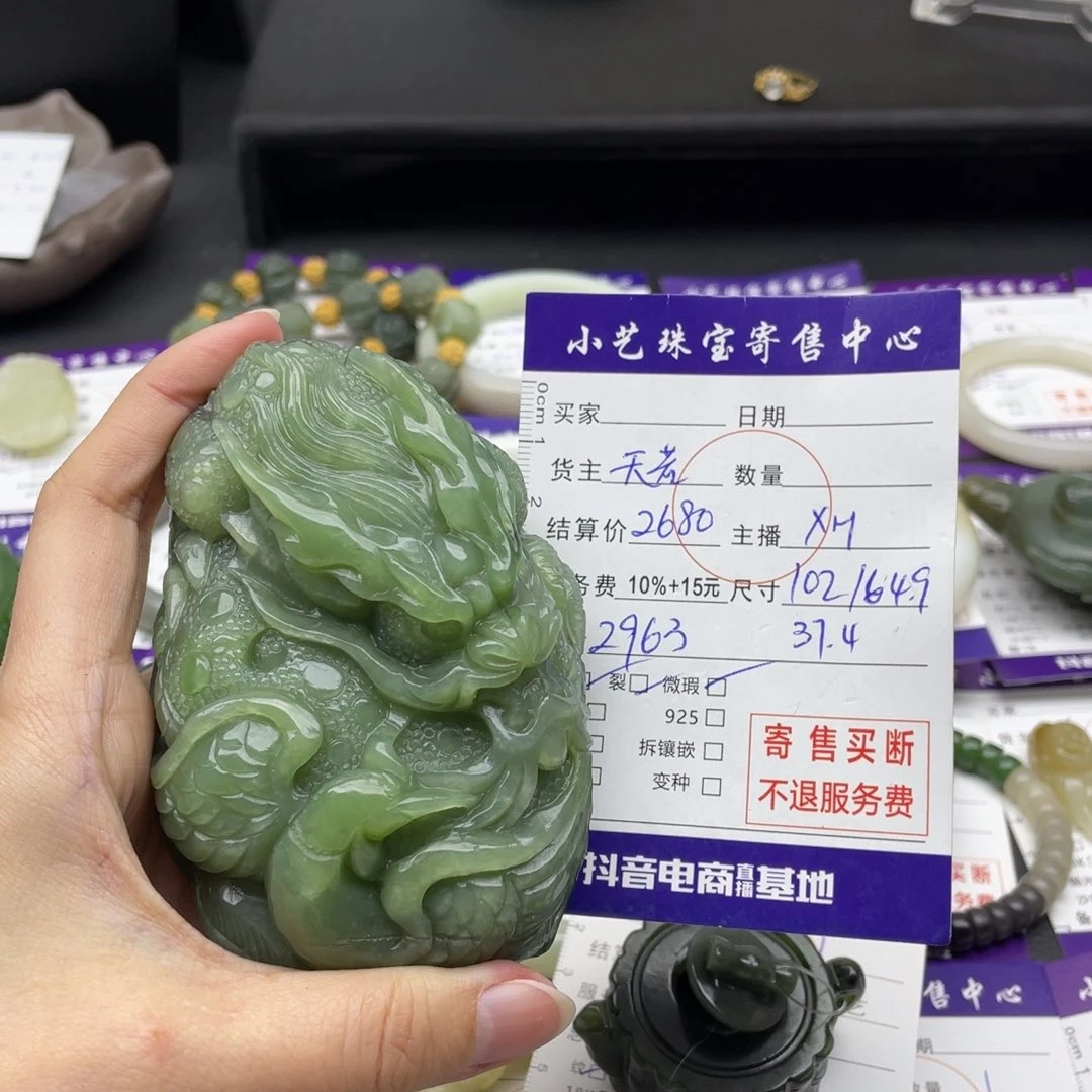 和田玉把件未镶嵌