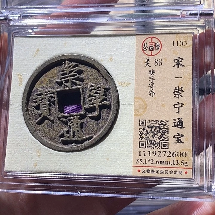 忆***听铜公博88分崇宁 延可古泉