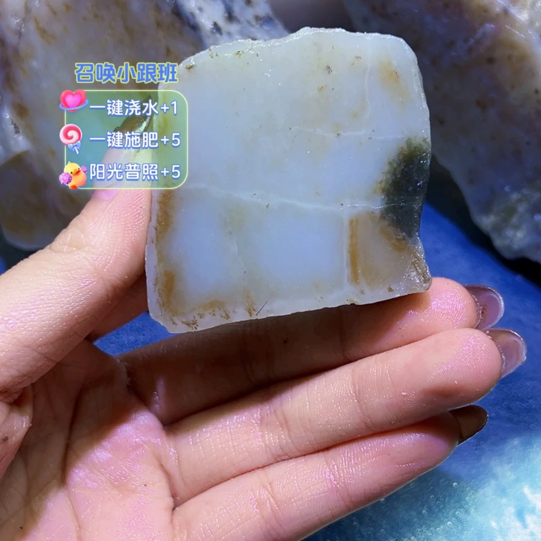 和田玉（糖玉）未镶嵌珠宝半成品