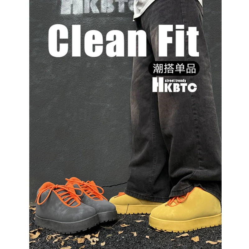 HKBTCstreet trendy潮流嘻哈大脚面包鞋多巴胺色街头小众高帮板鞋