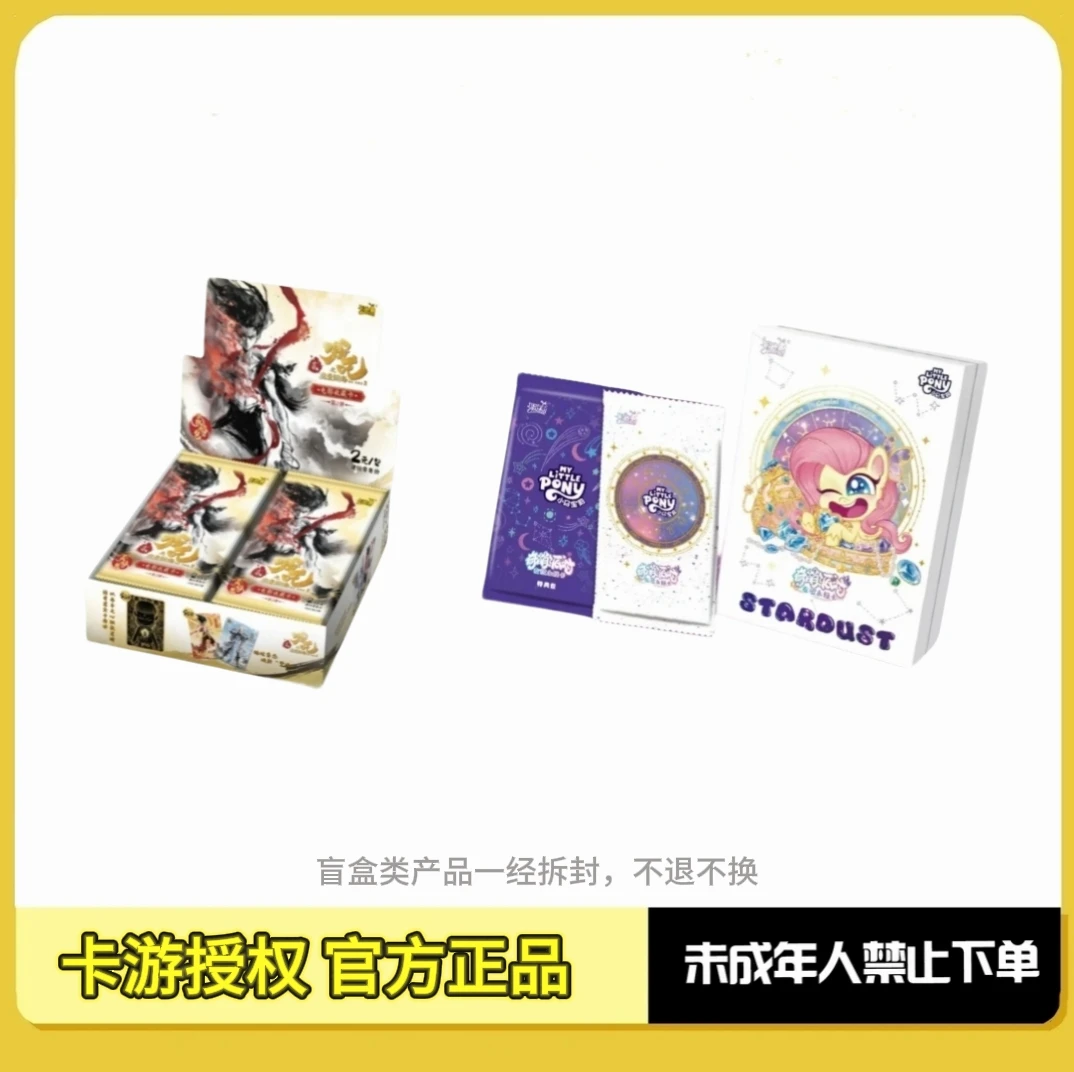 卡游【强力版火尖枪奇萌】电影《哪吒之魔童闹海》灵焰包第2弹盲盒