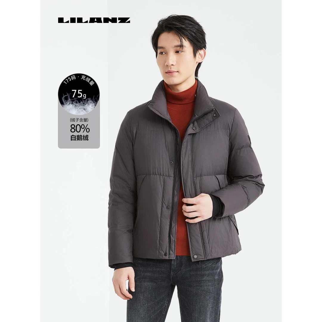 利郎男士时尚休闲简约立领冬季保暖高端短款鹅绒羽绒服 24DRF910