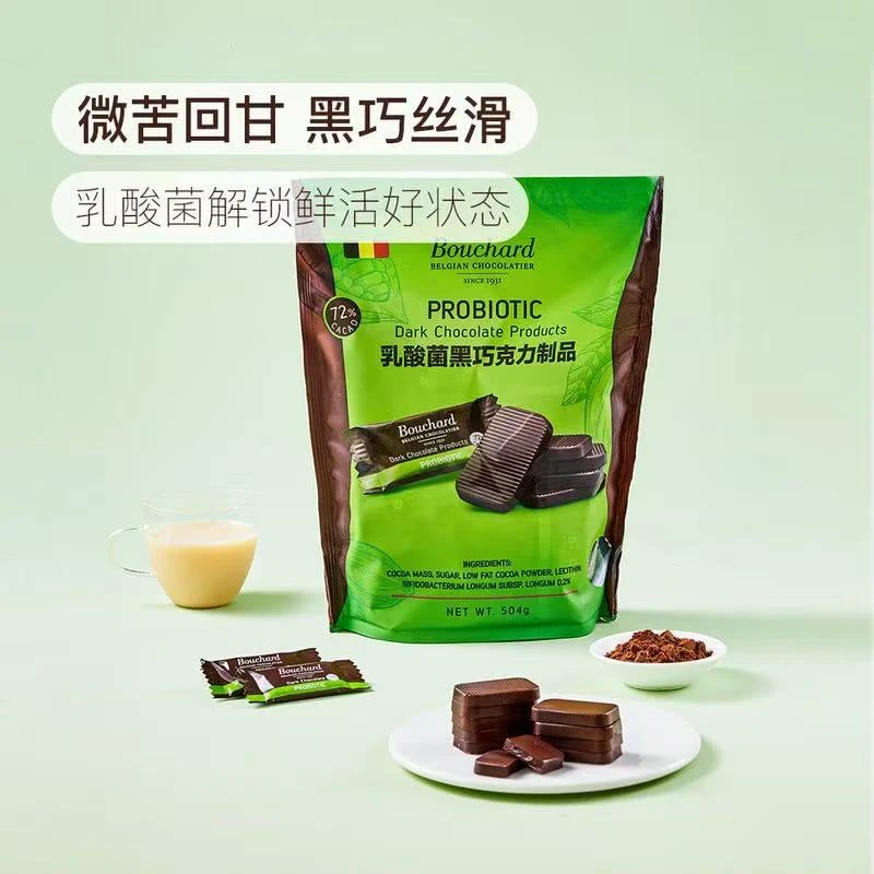 会员臻选乳酸菌黑巧克力制品丝滑细腻独立包装微苦黑巧网红零食