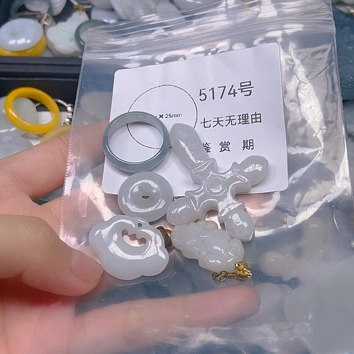 颈饰未镶嵌翡翠挂件