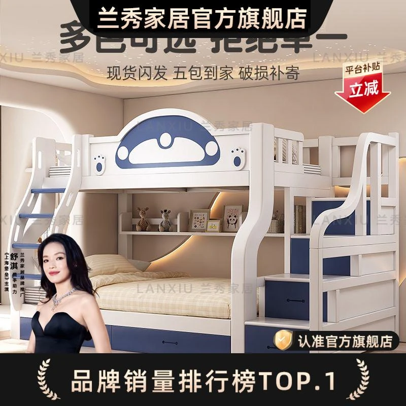 LANSHOME/兰秀家居落叶松木双层上下床 高低子母双人床成人上下铺