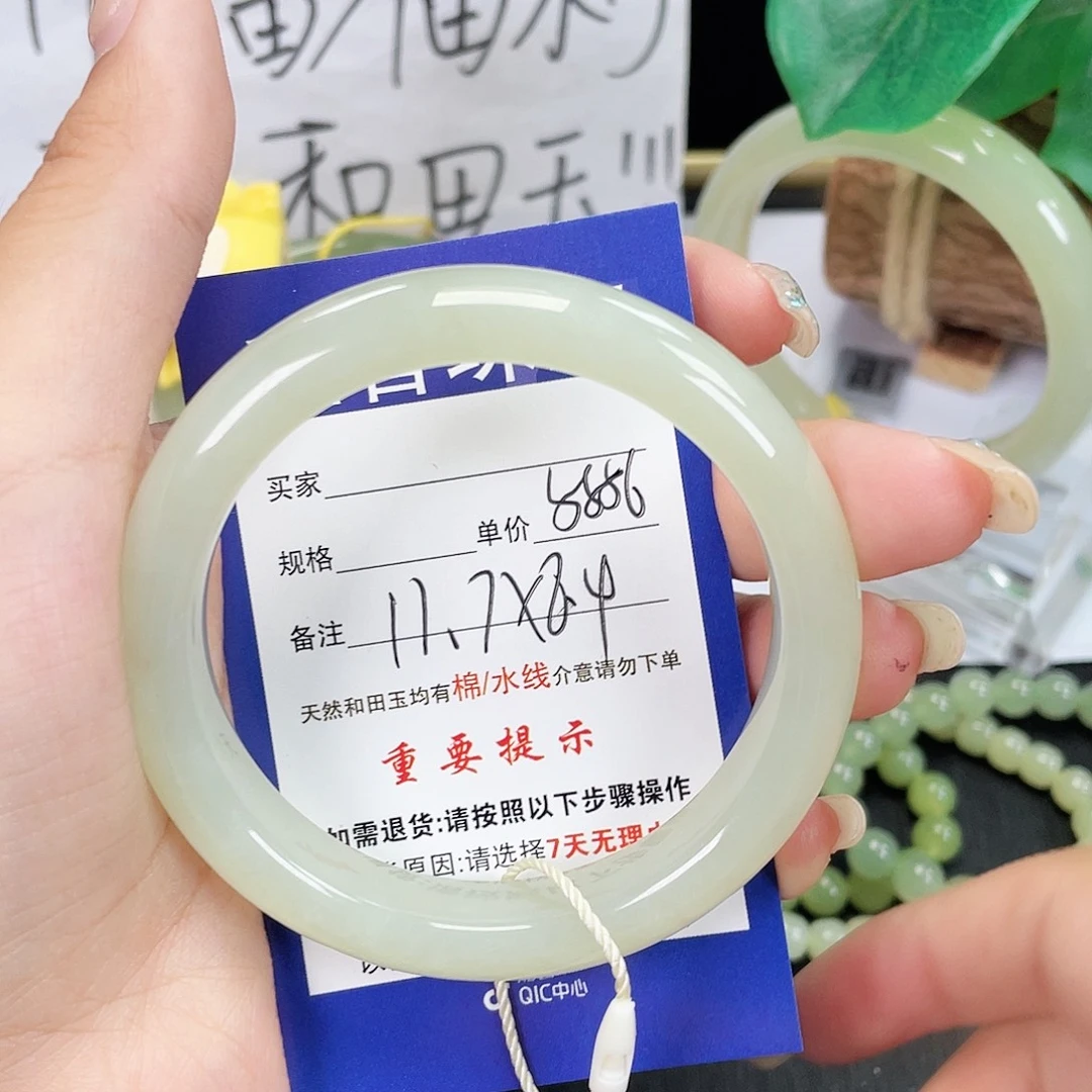 未镶嵌手镯和田玉