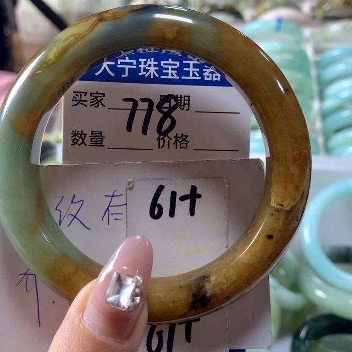 蛇纹石玉手镯未镶嵌778