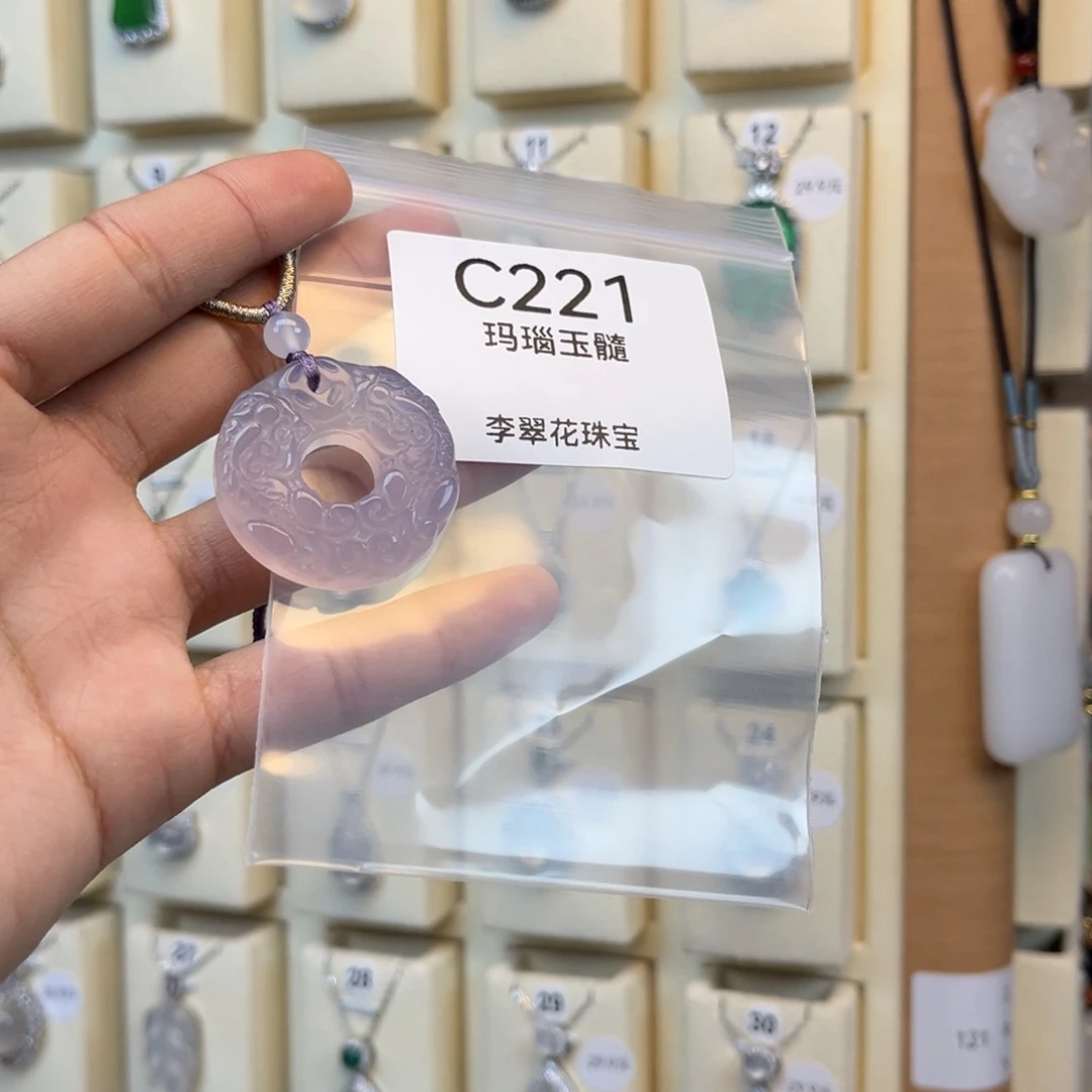 徐***‍玛瑙/玉髓合金颈饰