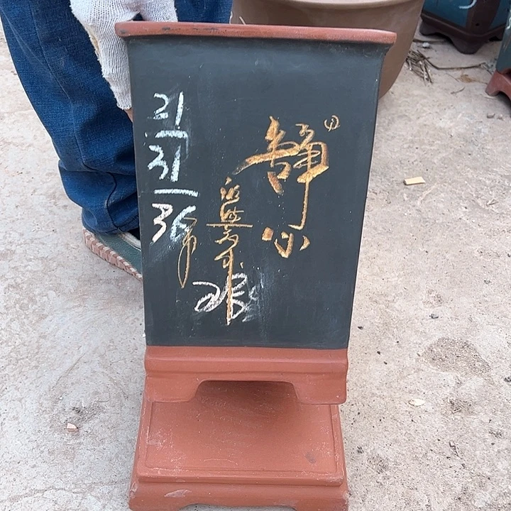 红陶紫砂艺术学院美术