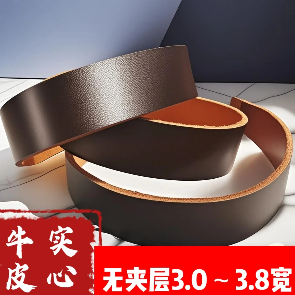 真皮腰带纯牛皮商务自动扣裤腰带男款平滑扣打孔针扣裤带无孔无牙