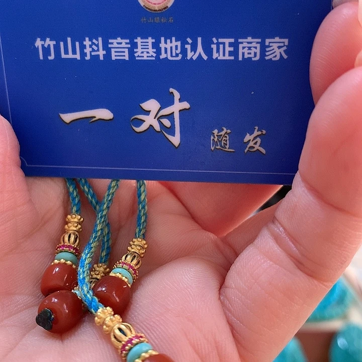 南红玛瑙珠宝奇石未镶嵌