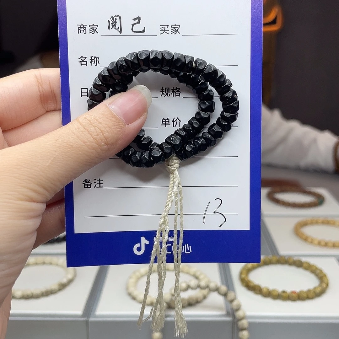 手串椰蒂星月手串