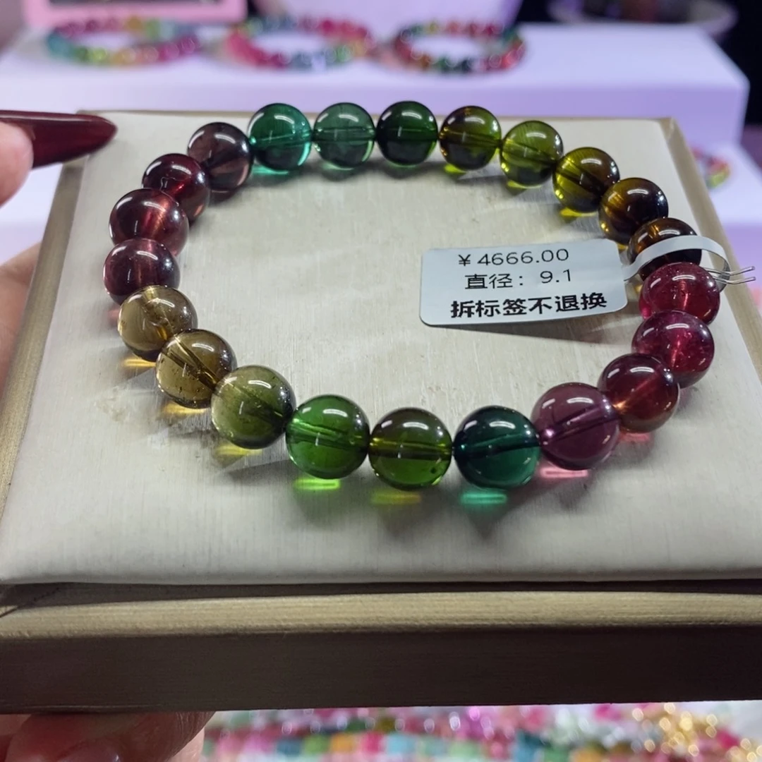 碧玺手链未镶嵌浓郁