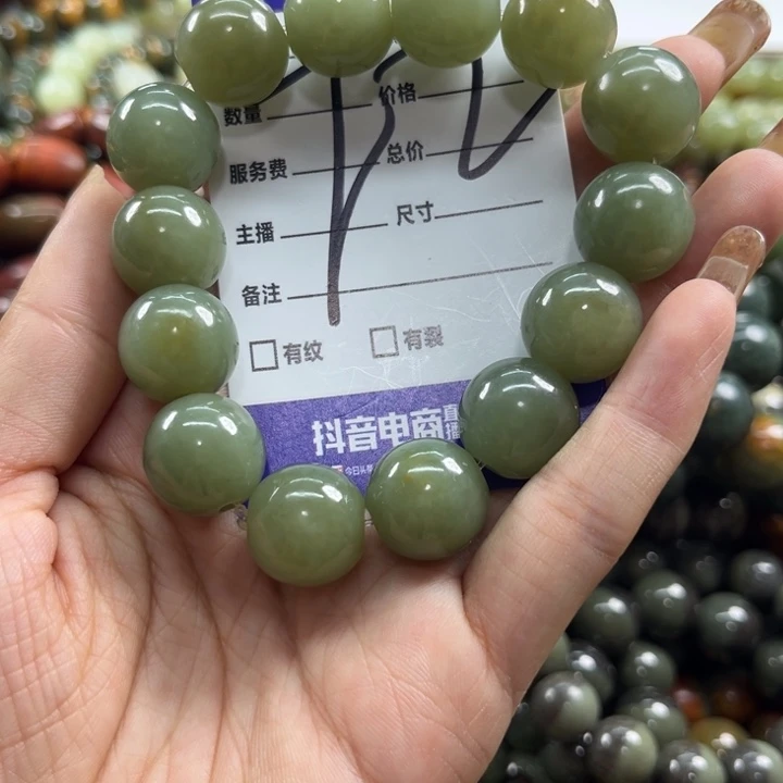 手链未镶嵌和田玉