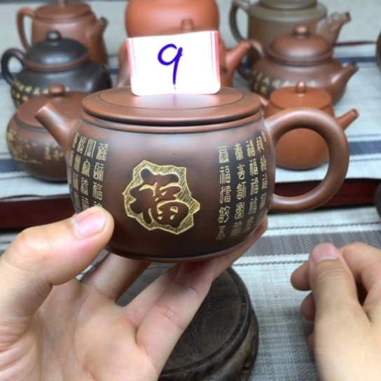 壶微微瑕 百福壶 200毫升左右