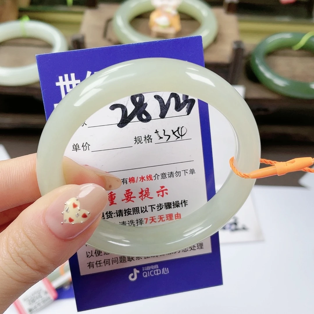【闪购商品】未镶嵌手镯和田玉