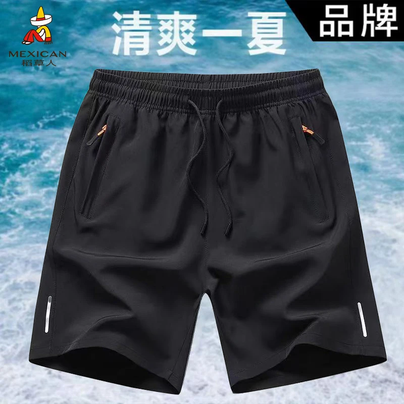 【冰丝透气】男夏季宽松速干五分裤大码运动休闲男士短裤SZDk1701