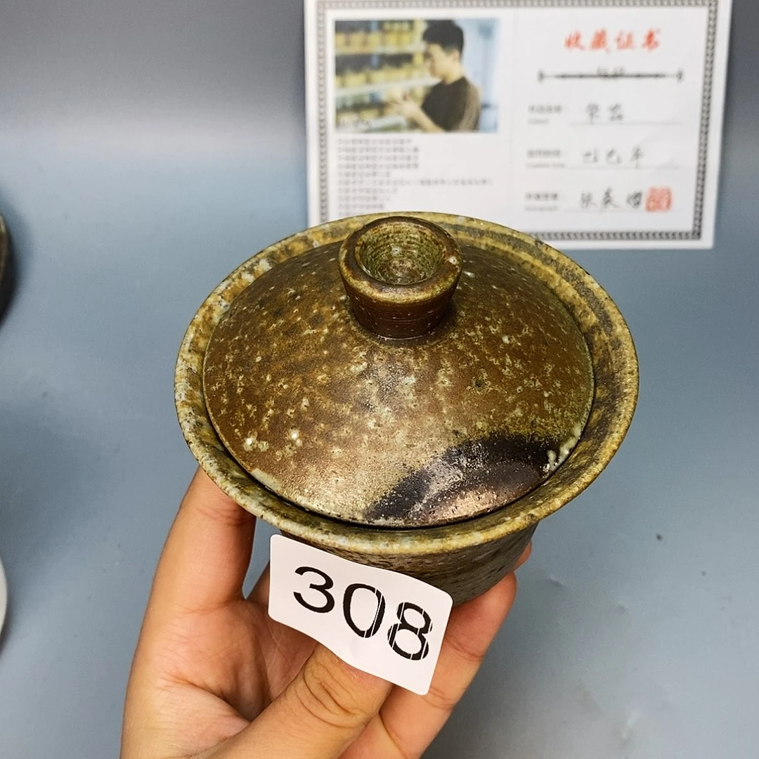 泥舍柴烧精品茶器