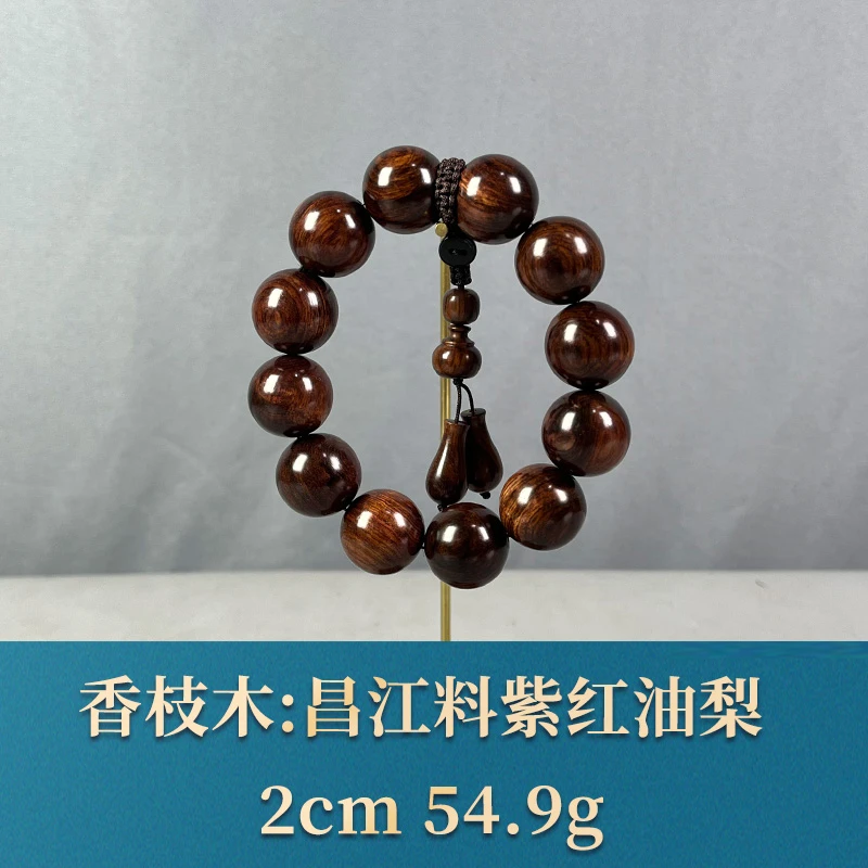 63956 昌江料紫红油梨 香枝木