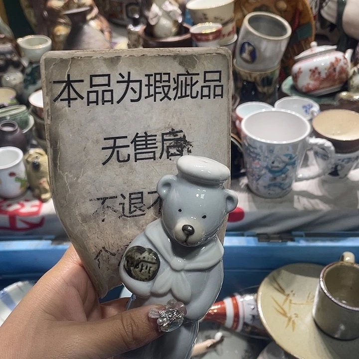 19.9发带瑕疵牌都是坏的4