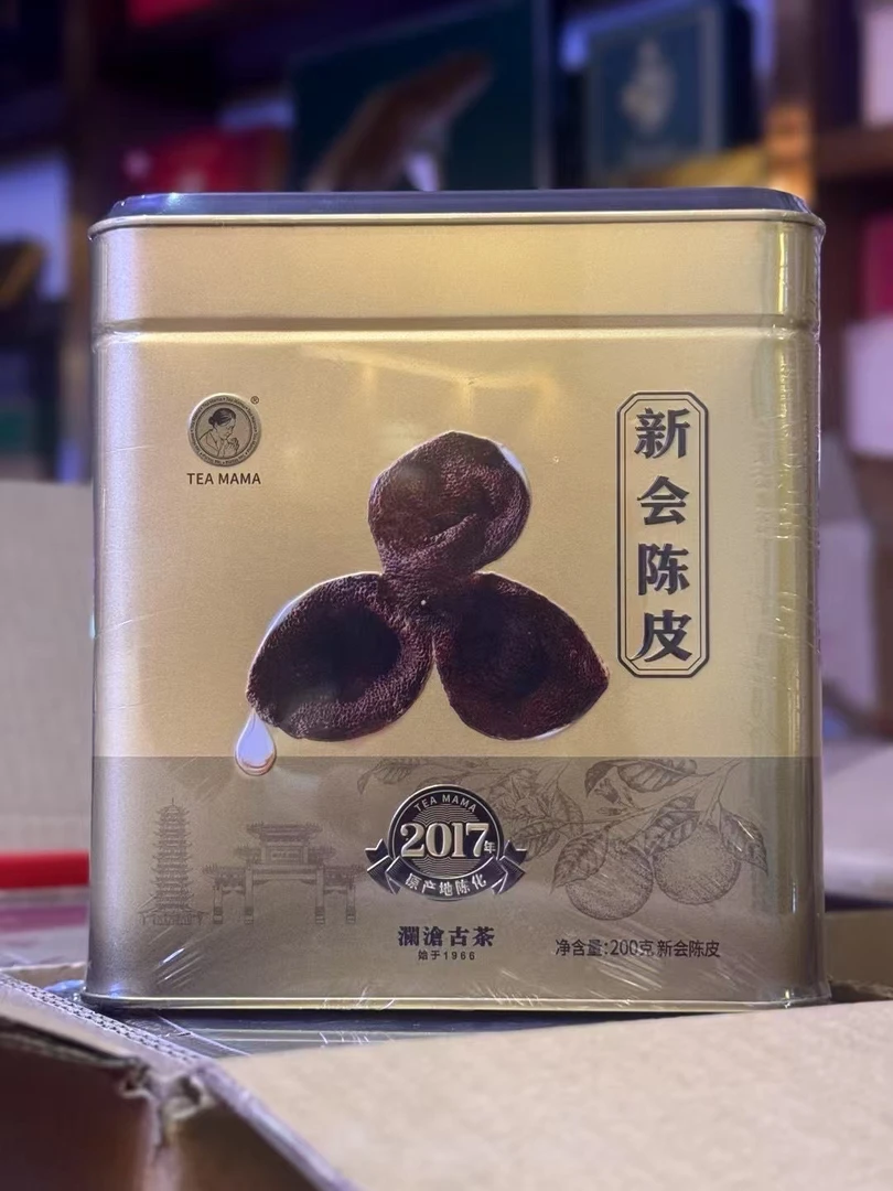 【八年陈化】2017年典藏款陈皮，新会原产地陈化