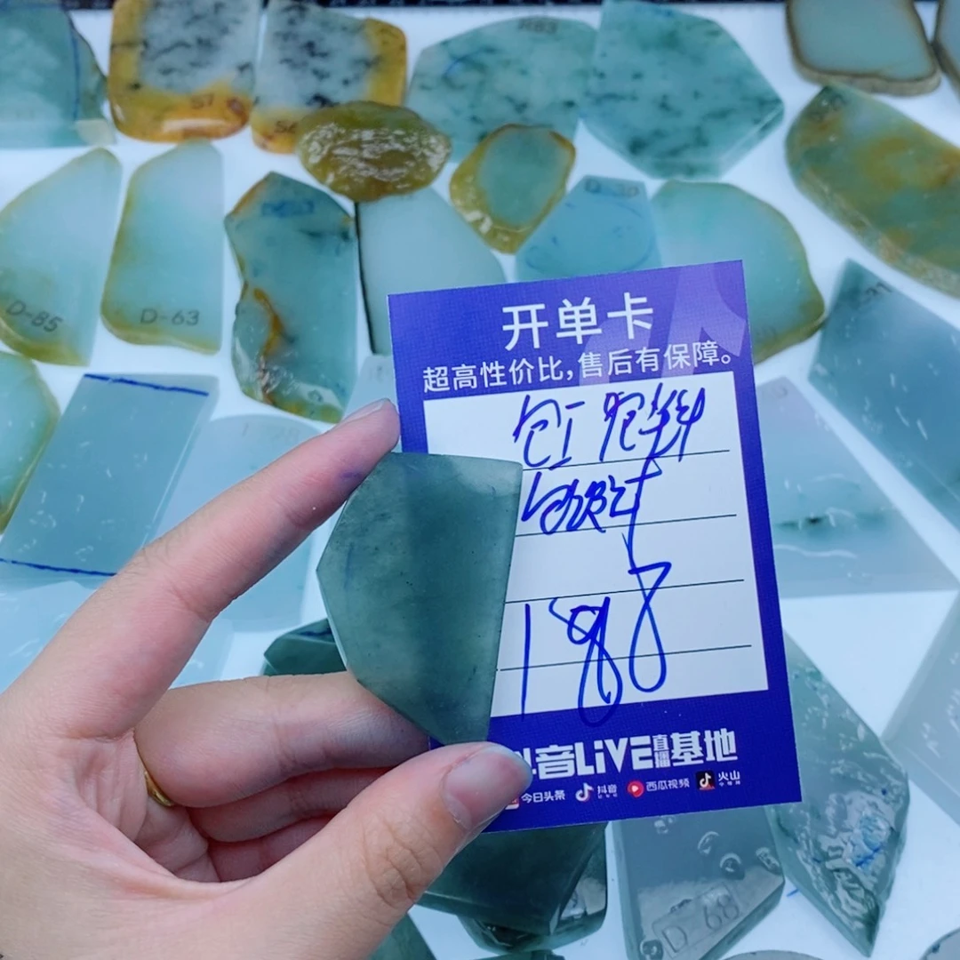 聚***子定制翡翠未镶嵌天然缅甸翡翠A货