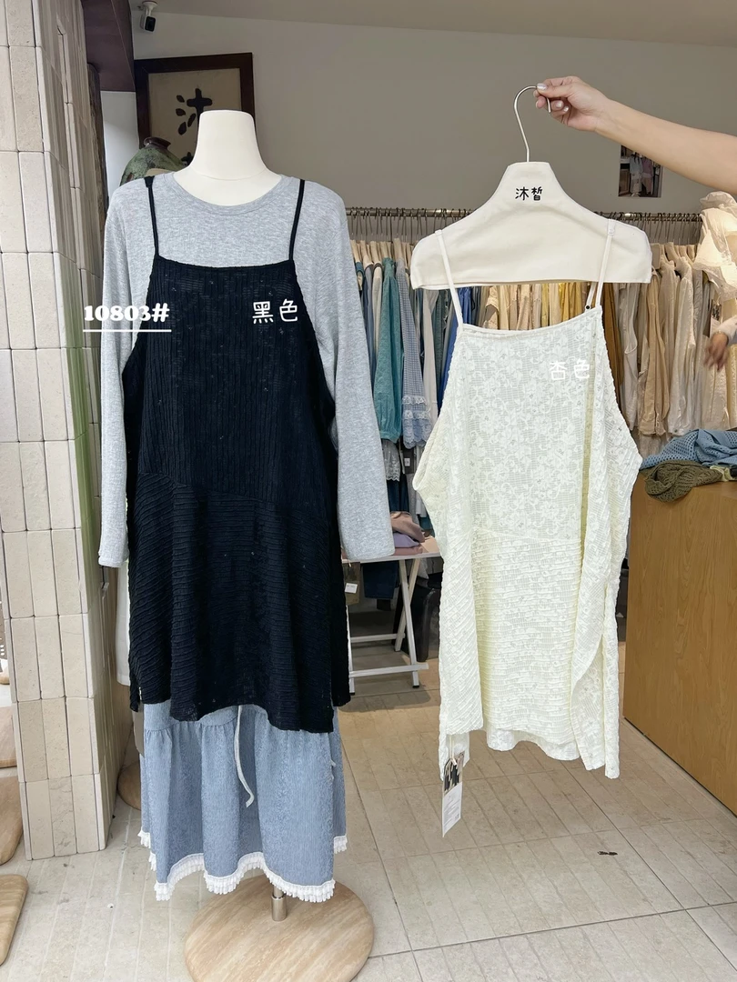叨叨推荐款 MX#10803#肌理感叠穿吊带 FL