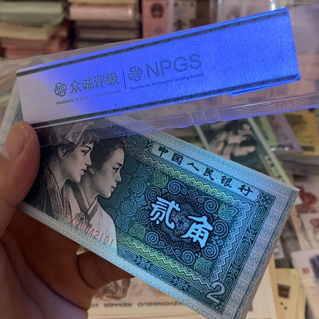 ?****8002强荧光金屋藏娇百联一刀，26042101