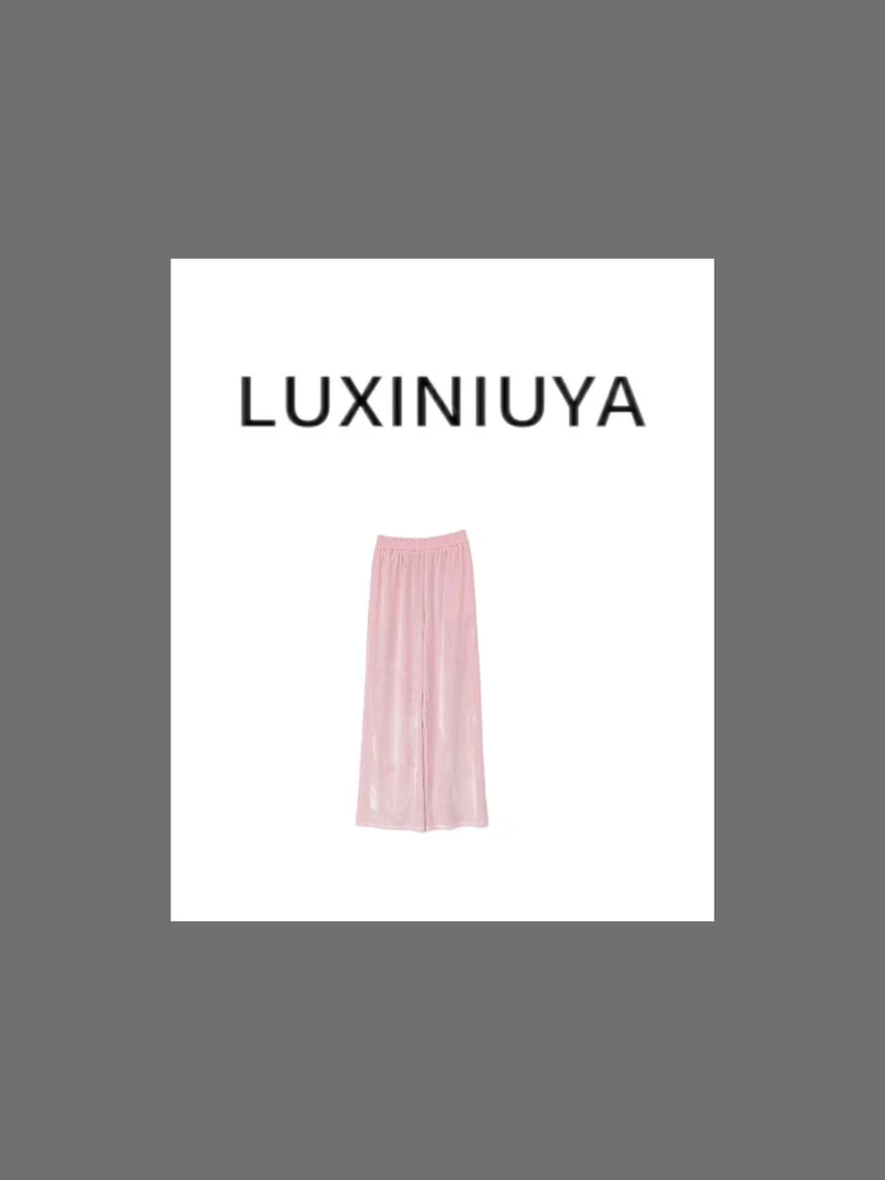 【LUXINIUYA】垂垂裤 2025新版光感丝绒遮肉显瘦直筒裤CX2763