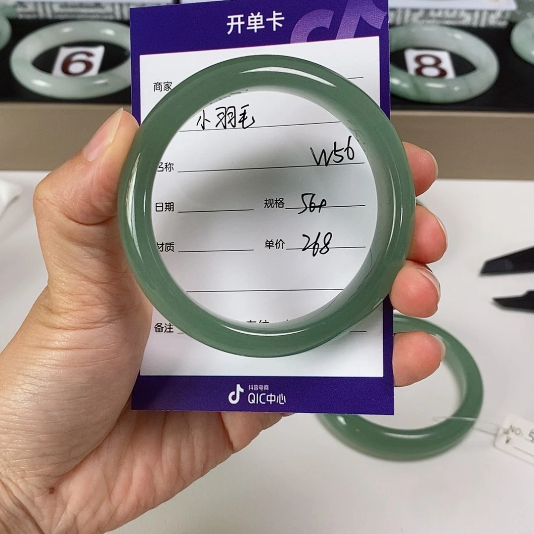 石英质玉（金丝玉）手镯未镶嵌