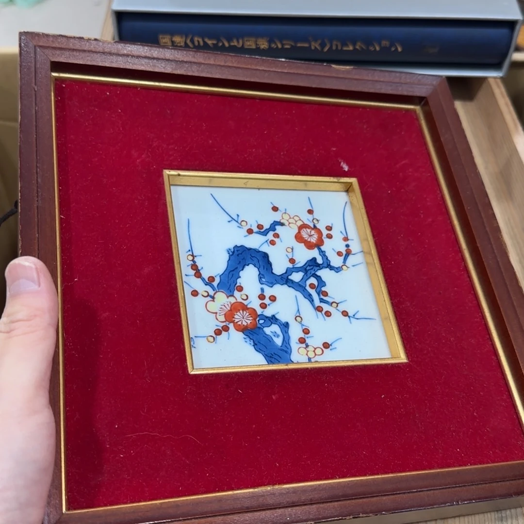 ***君回流瓷器然美瓷器