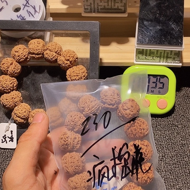 疯***花吊坠金刚菩提这一段是什么