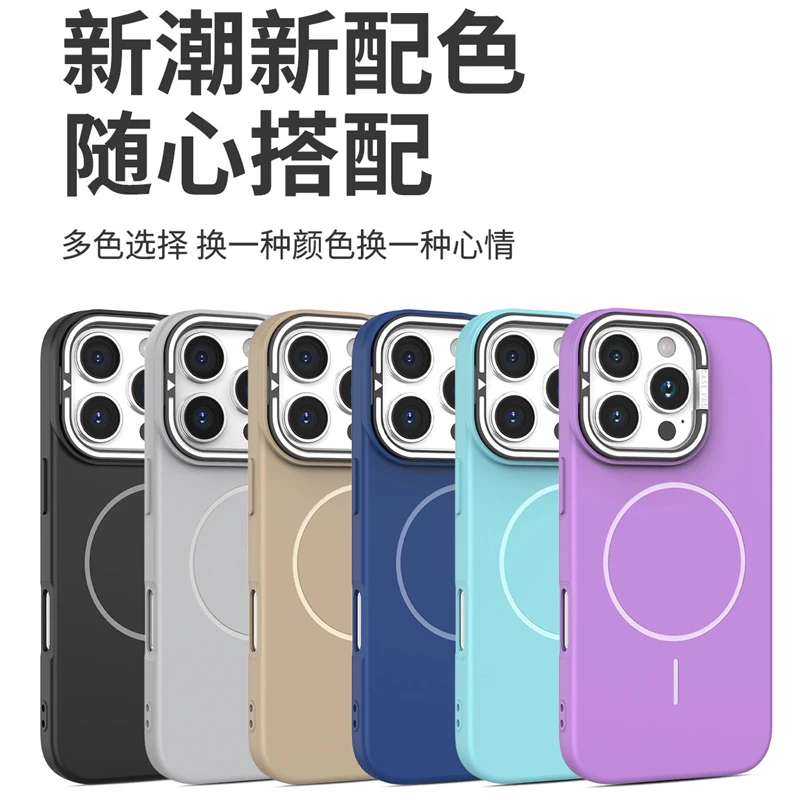 【镜头支架】iPhone16手机壳新款磁吸适用iPhone12/13/14/15promax
