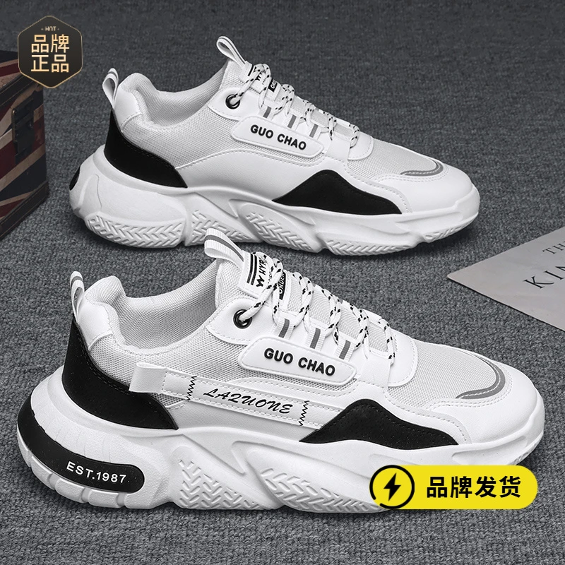 【夏季透气】鞋子男2025新款爆款夏季网面透气男士运动休闲厚底增高