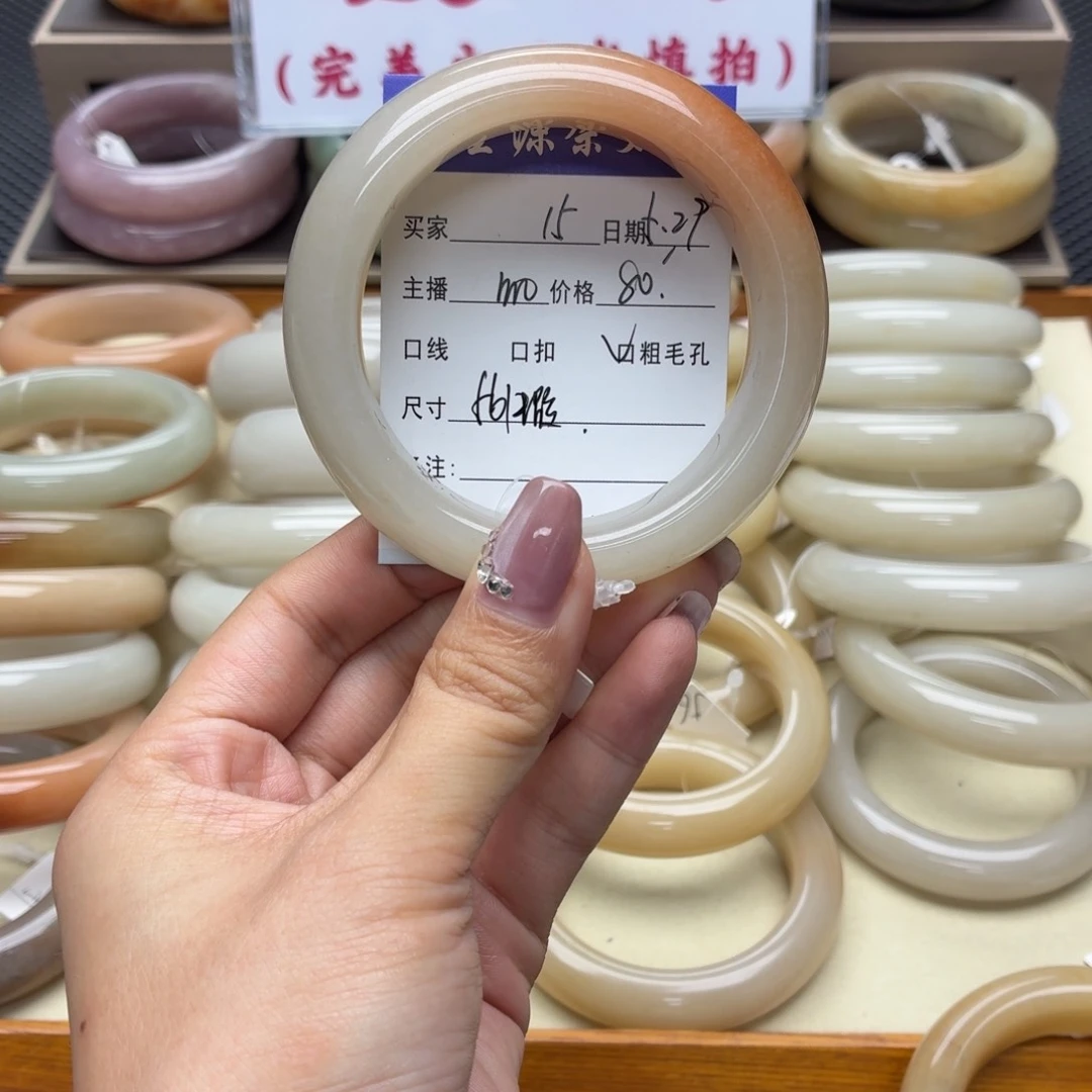 石英质玉手镯未镶嵌