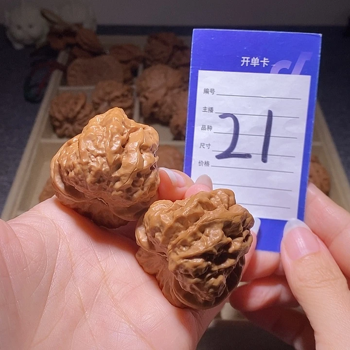 文玩核桃把件蛤蟆头41左右