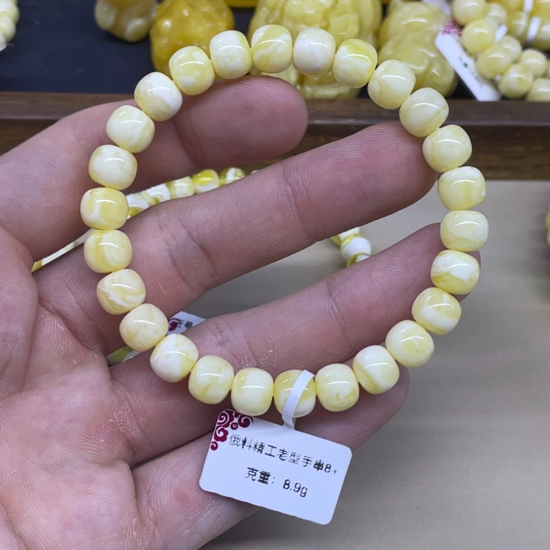琥珀未镶嵌手链精工老型手串
